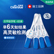 可麗藍（Clearblue）驗孕棒4支試紙新品早早孕測試筆 hCG診斷試劑 檢測靈敏提前6天測