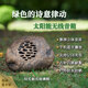 品竹太陽能藍(lán)牙音箱花園仿真石頭戶外音響 室外防水無線可移動(dòng)音響 民宿庭院別墅創(chuàng)意草坪音箱插卡遙控 鵝卵石單臺(tái)藍(lán)牙版