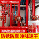 Allgll防銹漆紅色油漆金屬漆水性漆消防管道護(hù)欄入戶門除銹翻新改色小桶
