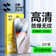 閃魔適用榮耀gt pro鋼化膜鏡頭膜 高清防爆抗藍(lán)光抗指紋防刮耐磨無(wú)損像素鏡頭膜保護(hù)貼膜 【增強(qiáng)版|升級(jí)防爆抗指紋】2片+神器 榮耀gt【貼壞包賠】
