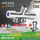 OPLSED【德國】角閥三通分水器一進二出水洗衣機水龍頭一分二轉(zhuǎn)換接頭