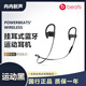 Beats powerbeats3 掛耳式無線藍(lán)牙游戲降噪魔音HIFI線控運(yùn)動(dòng)耳機(jī) 運(yùn)動(dòng)黑 99新簡(jiǎn)裝（國(guó)行正品）無包裝