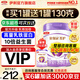 伊利金領(lǐng)冠菁護2段800g新國標牛奶粉乳鐵蛋白 較大嬰兒6-12月寶寶試喝 2段 800g 1罐 【預(yù)售 詳詢客服】
