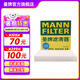 曼牌（MANNFILTER）CU1919M空調(diào)濾芯適用于卡羅拉皇冠傳祺GA3S普拉多RAV4凱美瑞力獅