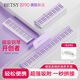 貝琪（Betsy）B190磁吸鋼琴牛奶白88鍵成人便攜式電鋼琴學生專業(yè)折疊電子鋼琴 B190星黛紫+果凍琴包
