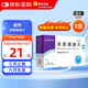 【三盒裝】誠悅 非那雄胺片1mg*7片*4板