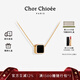 CHOR CHIOEE杜蔻方糖項鏈女高級感輕奢項鏈送女友老婆七夕情人節(jié)禮物生日禮物 黑瑪瑙