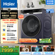 海爾（Haier）麥浪X11 13KG懶人滾筒洗衣機(jī)全自動(dòng)熱泵洗烘一體帶烘干 家電國(guó)家補(bǔ)貼以舊換新 直驅(qū)超薄XHG13L98U1