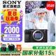 索尼（SONY）Alpha 7CR 新一代全畫幅畫質(zhì)微單相機(jī) 旗艦小“7” 輕便小巧A7CR A7CR黑色單機(jī)【國(guó)補(bǔ) 贈(zèng)128G卡+索尼包等】 官方標(biāo)配
