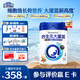 合生元（BIOSTIME）大灌籃CBP兒童成長(zhǎng)配方調(diào)制牛奶粉4段 學(xué)生奶粉長(zhǎng)高3-15歲 【生長(zhǎng)解碼】800g*1罐