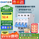 正泰(CHNT) 空氣開關 家用小型斷路器 空開 NBE7 4P 63A 電工電料