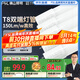 FSL佛山照明t8燈管高光效LED線條燈節(jié)能1.2米32W日光色6500K5只裝