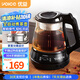 優(yōu)益（Yoice）煮茶器0.8L養(yǎng)生壺萃取玻璃壺不銹鋼噴淋蒸茶壺電水壺蒸汽全自動泡茶壺煮茶壺電茶爐Y-ZCQ2 0.8L