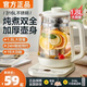 蘇泊養(yǎng)生壺 煮茶壺 恒溫水壺 保溫?zé)惑w智能電熱水壺花茶壺?zé)畨?11檔保溫 頂配【帶濾網(wǎng)】多功能低噪養(yǎng)生壺 1.5L