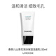 香奈兒（Chanel） 山茶花泡沫保濕潔面乳150ml 2025年新版 男女教師節(jié)生日禮物
