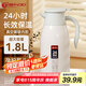 天喜（TIANXI）保溫壺家用熱水瓶暖壺保溫玻璃內膽宿舍暖瓶1.8L白月灰