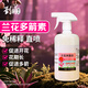 劉閣蘭花蘭花多箭素蘭花專用營養(yǎng)液蝴蝶蘭催花延花期防黃葉專用液體肥濃縮 多箭素3瓶【爆芽多箭】 送噴頭
