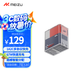 魅族（MEIZU）PANDAER 65/67W 三口 GaN電源充電器 星際郵差 多協(xié)議快充充電器 支持電腦/平板/蘋果手機快充