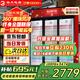 格點(diǎn)大容量飲料柜商用冰柜直冷藏展示柜酒水柜純風(fēng)冷無霜保鮮柜超市玻璃門冰箱立式啤酒柜 大三門加深款風(fēng)冷 360°循環(huán)速冷款