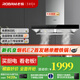老板（Robam）油煙機(jī)60X2吸油煙機(jī)家用抽油煙機(jī)雙腔靜吸歐式揮手智控21立方大風(fēng)量?jī)?nèi)腔免拆洗國(guó)家補(bǔ)貼20%油煙機(jī)