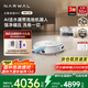 云鯨（NARWAL）【國家補貼立減15%】掃地機器人逍遙002 AI活水履帶洗地機器人 掃拖一體自動清洗全自動擦地機 【旗艦新品】逍遙002 -上下水版
