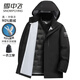 雪中飛沖鋒衣90鵝絨羽絨服男女秋冬季內膽三合一防水大碼夾克滑雪登山服
