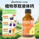英珞維 海藻鈣 兒童鈣嬰兒液體鈣寶寶愛(ài)喝原裝進(jìn)口雙倍濃縮鈣滴劑60ml 海藻鈣滴劑【60ml升級(jí)款】