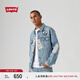 Levi's【商場同款】李維斯25年春夏新款男士牛仔夾克外套72334 牛仔藍(lán) 72334-0729 M