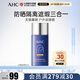AHC純凈溫和小藍瓶高倍防曬霜隔離遮瑕SPF50+男女敏感肌 生日禮物 小藍瓶防曬50ml（高倍防曬）
