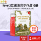 Frog and Toad 青蛙與蟾蜍 英文原版 青蛙和蟾蜍10冊 艾諾洛貝爾 凱迪克大獎 汪培珽第三階段 送音頻