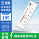 巒盾（Range shield）紅黑電源濾波隔離插座 防電磁波信息泄露插排國家保密認證 6孔位 1.5米線(xiàn) 總控LD-001