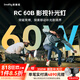 斯莫格（SmallRig）RC60補光燈COB雙色溫60W攝影像常亮直播影視柔光燈架相機視頻戶外便攜手持夜景人像RGB打光發(fā)絲燈 【RC 60】專用2米燈架