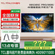 FFALCON雷鳥(niǎo)TCL（實(shí)體店）鵬7 25款 98S385C Pro 98英寸/超高清4K智能語(yǔ)音開(kāi)機無(wú)廣告智能平板電視機 電視家電 咨詢(xún)立減XXX，咨詢(xún)包滿(mǎn)意價(jià)格