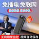 茲卡曼充電攝像頭免電源wifi室外無(wú)線(xiàn)記錄儀手機遠程家用智能高清4g攝影監控器第一人稱(chēng)視角拍攝設備 WiFi記錄儀【充電寶+手機遠程，免插電，免安裝】 64GB