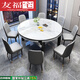 友福宅2025新款巖板餐桌家用可伸縮方圓兩用帶電磁爐輕奢出租屋餐桌 卡塔金亮光巖板[12MM] 120cm 單桌[不含椅子]