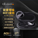 JIFFY GLEEMON 吉菲格萊蒙德國品牌【四麥降噪】無線藍(lán)牙耳機開放式不入掛耳式降噪長續(xù)航全景音效運動跑步丨適用華為蘋果 曜石黑 【高音質(zhì)+降噪】
