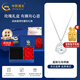中國黃金（CHINA GOLD）S925純銀項鏈女莫比烏斯藍桉與鳥鎖骨鏈送女生生日七夕情人節(jié)禮物 京速達-藍桉與鳥項鏈-玫瑰禮盒