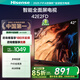 海信電視 42E2FD 42英寸 全高清智能 全面屏 大功率音腔 WiFi網(wǎng)絡(luò)智能超薄液晶平板電視機(jī)43 42英寸