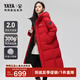 鴨鴨（YAYA）王一博同款極寒羽絨服女冬季中長(zhǎng)款2024新款情侶防寒休閑厚外套HY 國(guó)旗紅色 M (170)