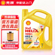 殼牌（Shell）潤(rùn)滑油機(jī)油全合成超凡喜力5w-30/0w-20 藍(lán)殼HX7黃殼HX5小保養(yǎng)套餐 黃殼HX5 5W30 SP 4L