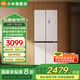 小米米家【國(guó)補(bǔ)20%】439升十字對(duì)開雙開四開門家用電冰箱 60cm超薄平嵌底部前置散熱 小米澎湃智聯(lián) 十字439L 超薄平嵌 冰箱