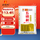 五得利面粉八星雪花小麥粉50斤    家庭用大包裝多用途包子餃子烙餅