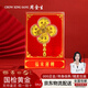 周金生黃金風(fēng)車風(fēng)生水起時(shí)來運(yùn)轉(zhuǎn)招財(cái)擺件足金開業(yè)送禮父親節(jié)禮物 福來運(yùn)轉(zhuǎn)【禮盒裝】 0.01g