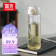 富光一鍵彈蓋磁彈泡茶杯Tritan材質(zhì)茶水分離杯塑料水杯子白色720ml