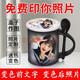 創(chuàng)途領(lǐng)航 變色杯子創(chuàng)意diy定做印制可印照片馬克水杯情侶生日禮物定制 手柄插勺 定制照片聯(lián)系客服