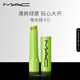 M.A.C魅可巴胺彩虹條潤(rùn)澤顯色護(hù)唇01#15電光綠 效期至26年7月