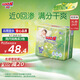 大王（GOO.N）自在之息紙尿褲XL24片(12-17kg)尿不濕 瞬吸芯體 輕薄干爽