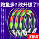 迎科進(jìn)口魚(yú)線免調(diào)漂無(wú)結(jié)七星漂魚(yú)漂主線組釣魚(yú)成品組合套裝全套5.4米 3.6米橄欖-無(wú)結(jié)快鎖-秒換線【3卷】 0.8【進(jìn)口原絲-拉力增強(qiáng)20%】