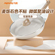 九陽(yáng)（Joyoung）麥飯石色聚油不粘煎鍋平底鍋炒菜鍋28cm電磁爐燃氣灶明火CJ783