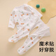 新生嬰兒衣服春秋款純棉分體和尚服套裝寶寶包腳秋褲幼兒入秋睡衣 【雙層護肚】蘋(píng)果熊 52cm 0-3個(gè)月